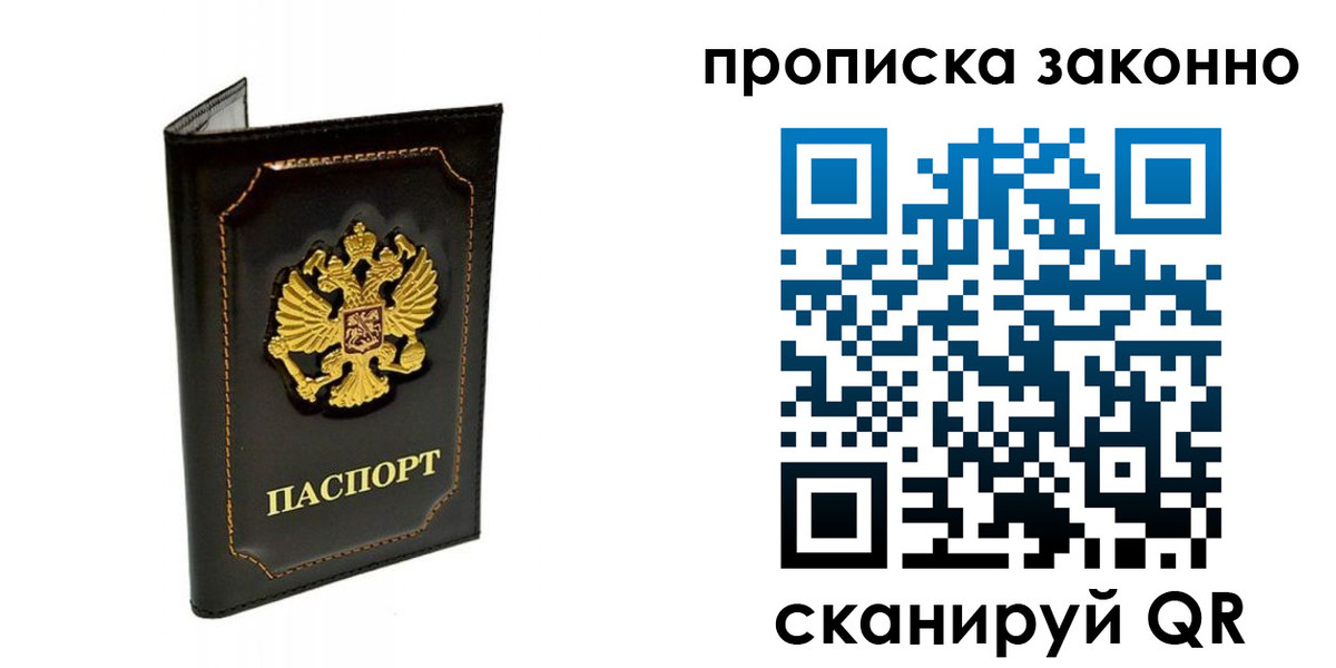найти адрес прописки в Курской области