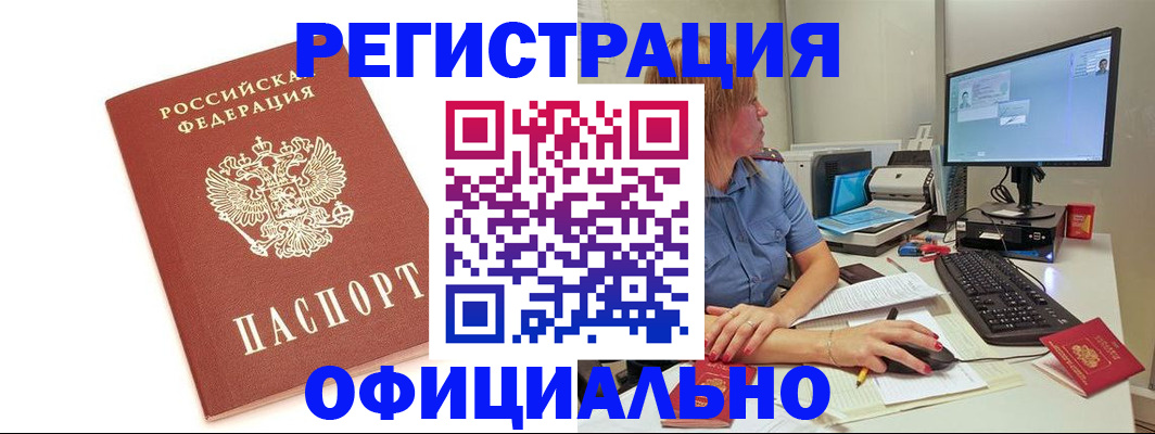 форма 3 в Курской области