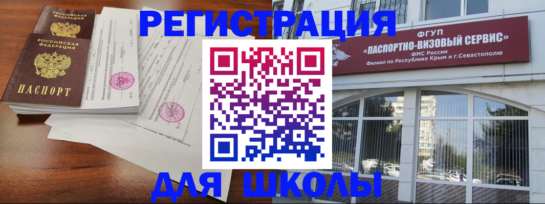 форма 3 в Курской области